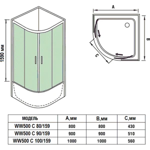 Душевой уголок Weltwasser WW500 С 80/159 80х80 